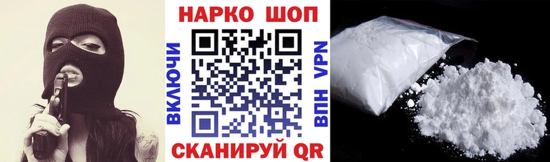 Купить ГАШ МЕФ Ермолино