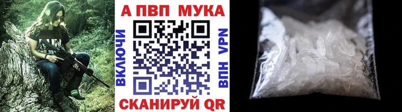 А ПВП VHQ  Купить  Ермолино 