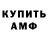 ЭКСТАЗИ Cube Shawn Rouse