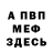 Кетамин VHQ Vera Dijanovic