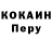 МЕТАДОН кристалл Alina Schermann