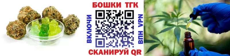Купить  Ермолино  Canna-Cookies конопля 