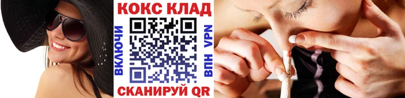 Cocaine Эквадор  Купить закладки  Ермолино 