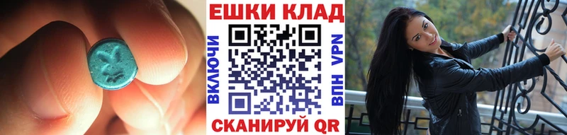 Купить закладки  Ермолино  Экстази 280 MDMA 