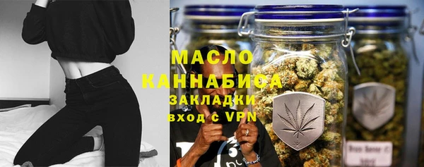 альфа пвп VHQ Балабаново