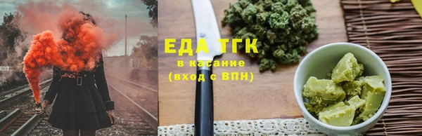 эйфоретик Баксан