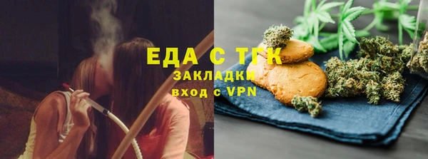 альфа пвп VHQ Балабаново
