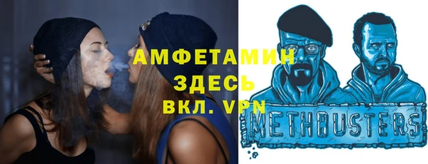 эйфоретик Баксан