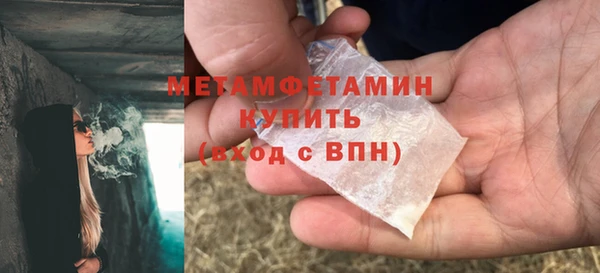 эйфоретик Баксан
