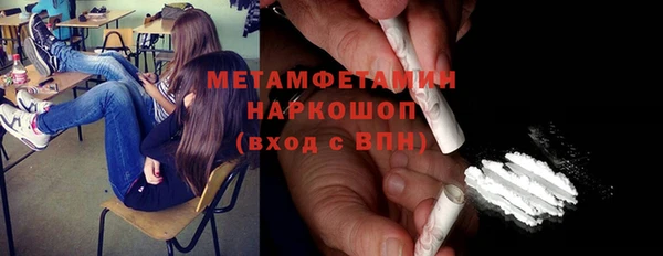 а пвп мука Беломорск