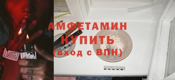 стафф Балахна