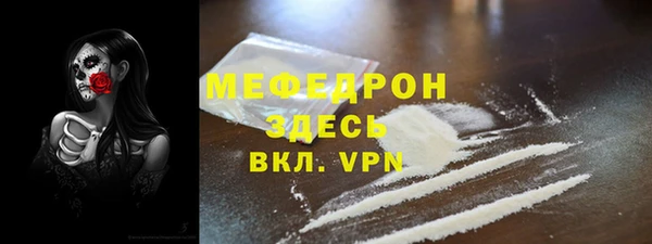 альфа пвп VHQ Балабаново
