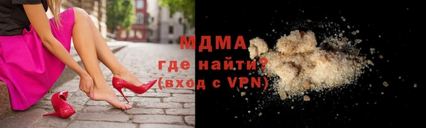 стафф Балахна