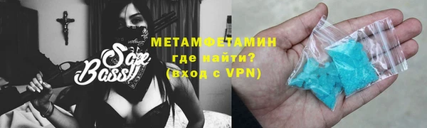 стаф Белокуриха