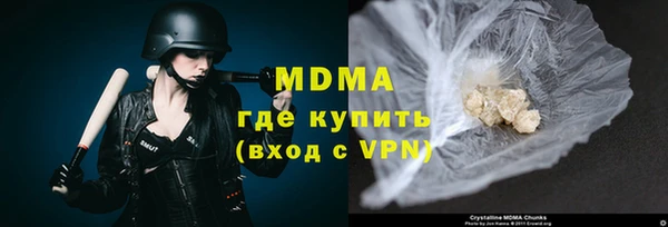 стафф Балахна