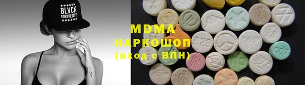 альфа пвп VHQ Балабаново