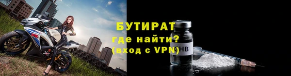 а пвп мука Беломорск