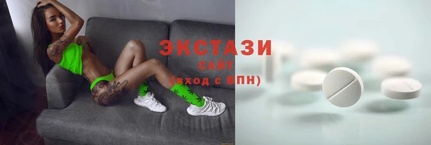 альфа пвп VHQ Балабаново