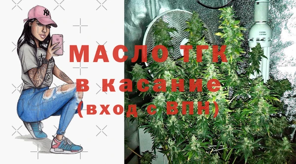 альфа пвп VHQ Балабаново