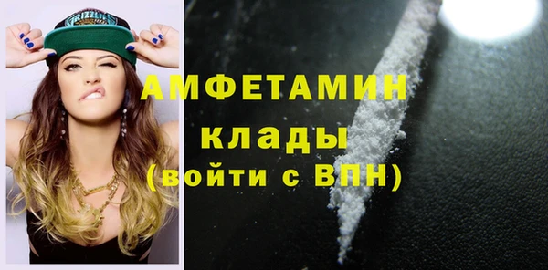 стафф Балахна