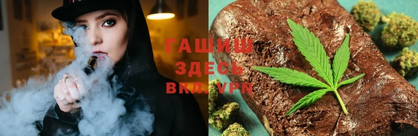 альфа пвп VHQ Арсеньев