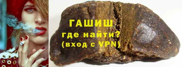 стаф Белокуриха