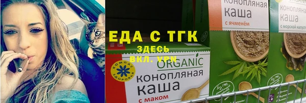 альфа пвп VHQ Балабаново