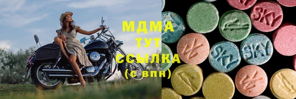 стафф Балахна