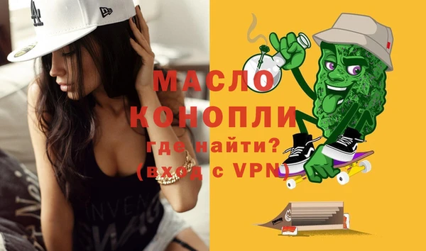 альфа пвп VHQ Балабаново