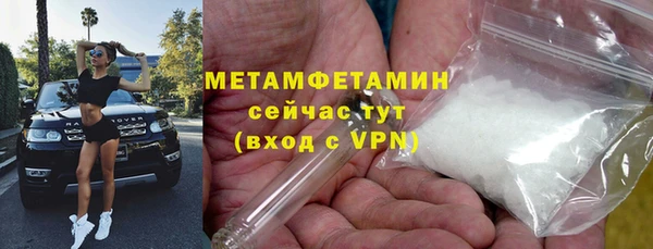 альфа пвп VHQ Балабаново