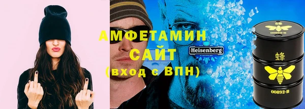 стаф Белокуриха