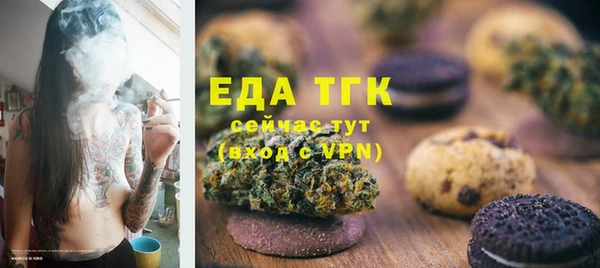 стаф Белокуриха