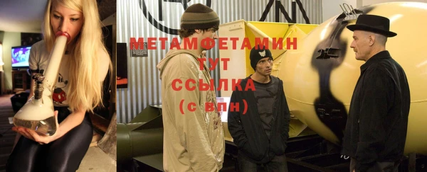 альфа пвп VHQ Балабаново