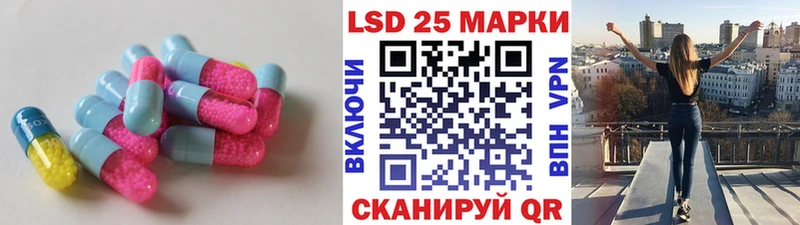 Купить где  Ермолино  LSD-25 экстази кислота 
