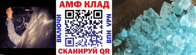 МЕТАМФЕТАМИН винт  Купить  Ермолино 