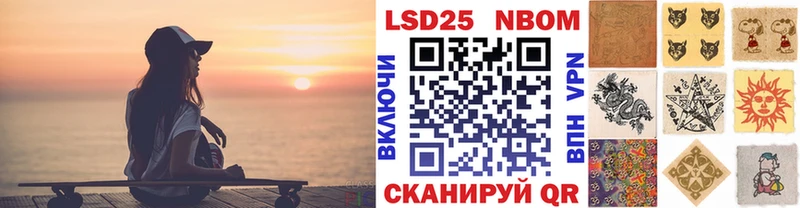 Купить закладки  Ермолино  Наркотические марки 1500мкг 